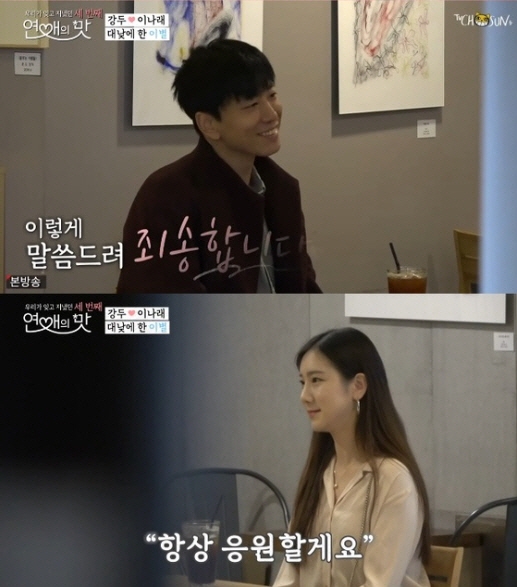 티브이조선화면