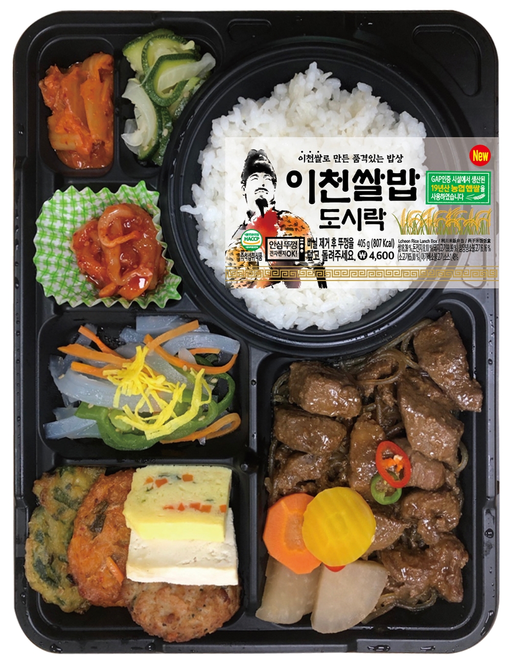 GS25, 고객 데이터 분석 통해 중장년층 입맛 잡는다