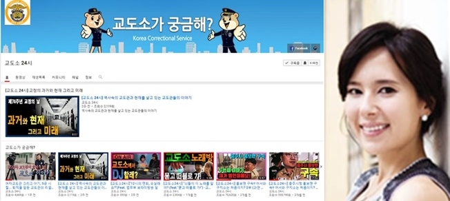 (사진제공=법무부)