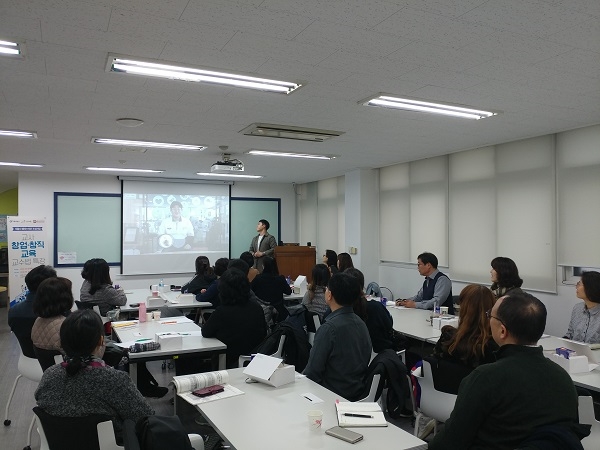 광운대 SNK-VITAMIN센터, ‘지역 초중고교 교사 창업교육 교수법‘ 성황리 종료