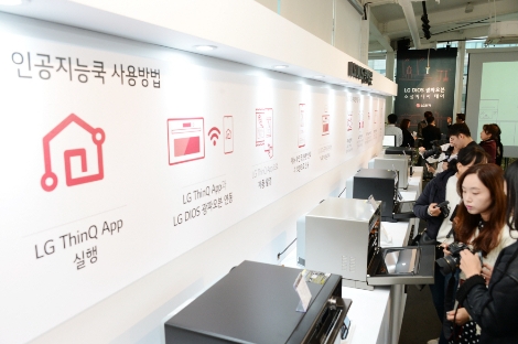 행사 참가자들이 LG 씽큐(LG ThinQ) 앱을 활용해 인공지능쿡 기능을 사용하고 있다. 사진=LG전자