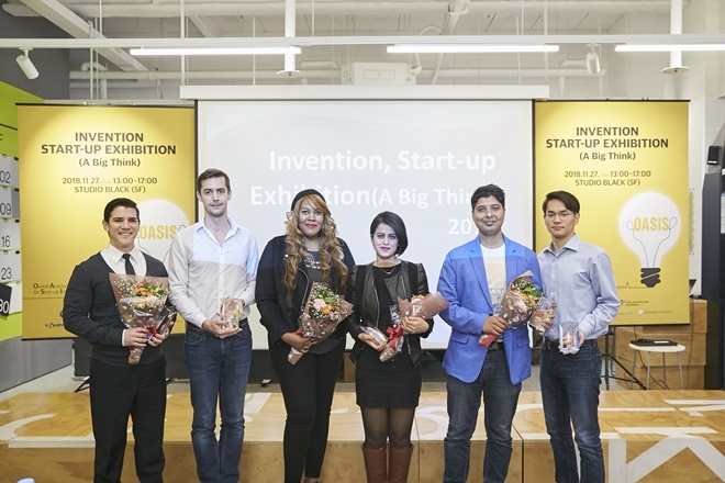 방글라데시인 모하메드 샤피울씨(오른쪽에서 2번째)가 2018.년 11월 27일 개최된 2018년 외국인 발명․창업대전에서 동상을 수여받고 기념촬영.(사진제공=법무부)