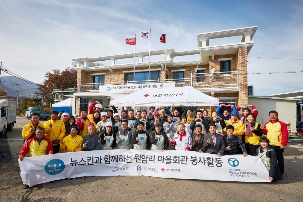 뉴스킨 코리아, 강원 산불 피해 주민 위한 원암리 마을회관 봉사활동 실시