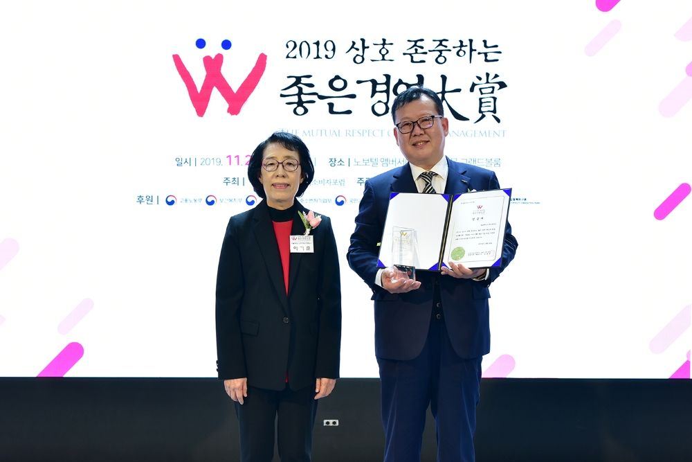 일동후디스, ‘제 22회 상호 존중하는 좋은 경영 대상’ 18년 연속 수상