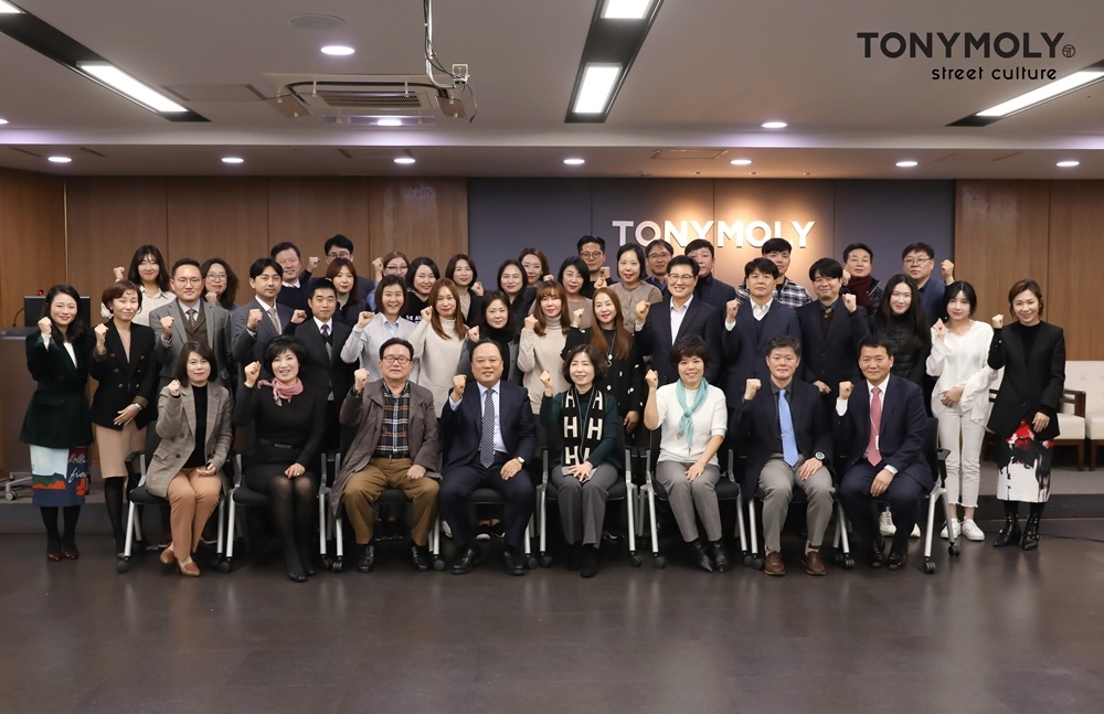 토니모리 리더스 컨퍼런스 전경. (사진=토니모리)