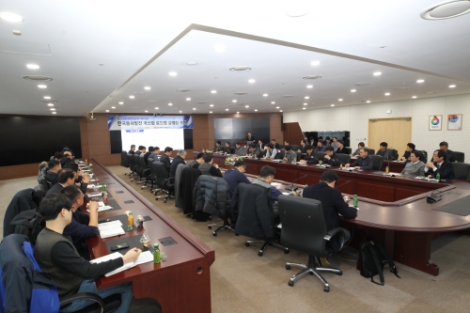 한국동서발전은 28일 ‘정비부품 제작기업, 대학 및 연구기관 대상 한국동서발전 국산화 로드맵 설명회’를 개최했다. 사진=동서발전