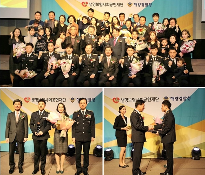(사진위부터 시계방향)생명존중대상 기념촬영/박인 경장이 조현배 해양경창청장으로부터 수상하고 있다./생명존중재단이사장, 조현배 청장과 가족이 함께 기념촬영.(사진제공=울산해양경찰서)