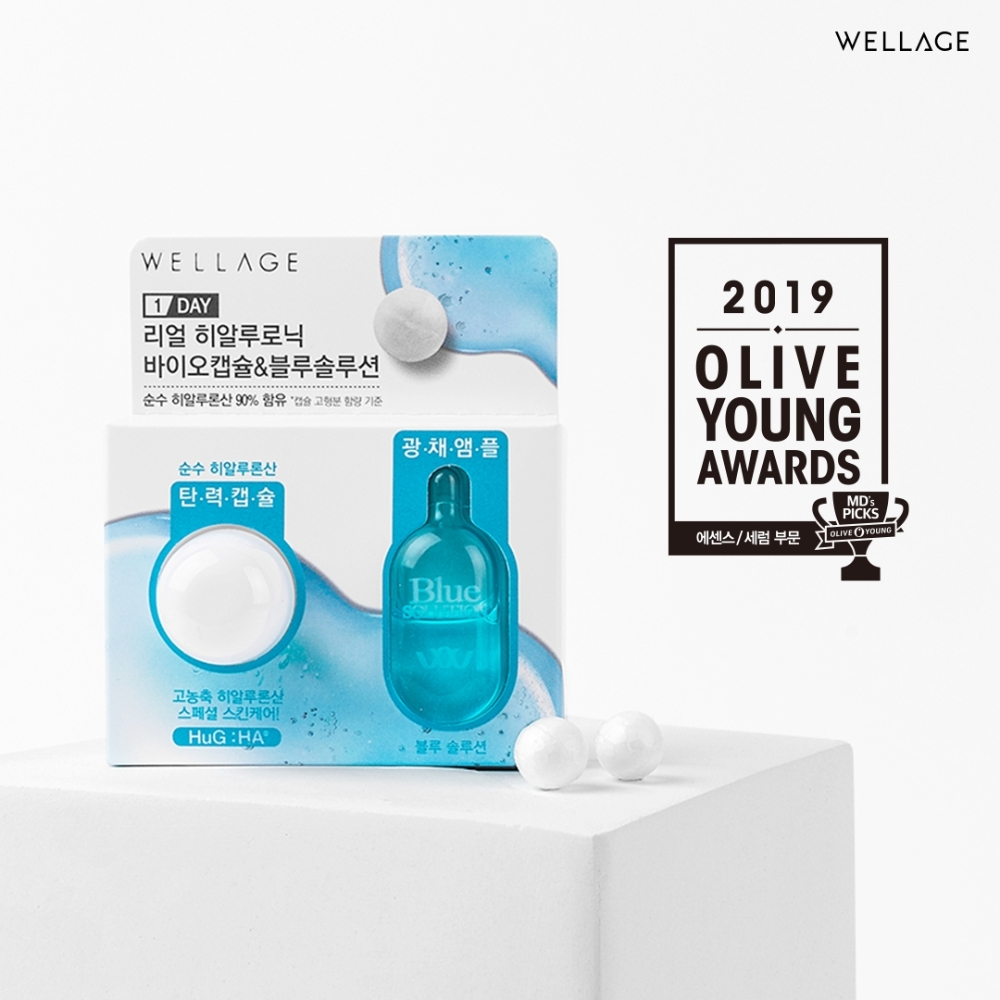 웰라쥬, 2019 올리브영 어워즈 에센스/세럼 부문 MD’s PICK 수상