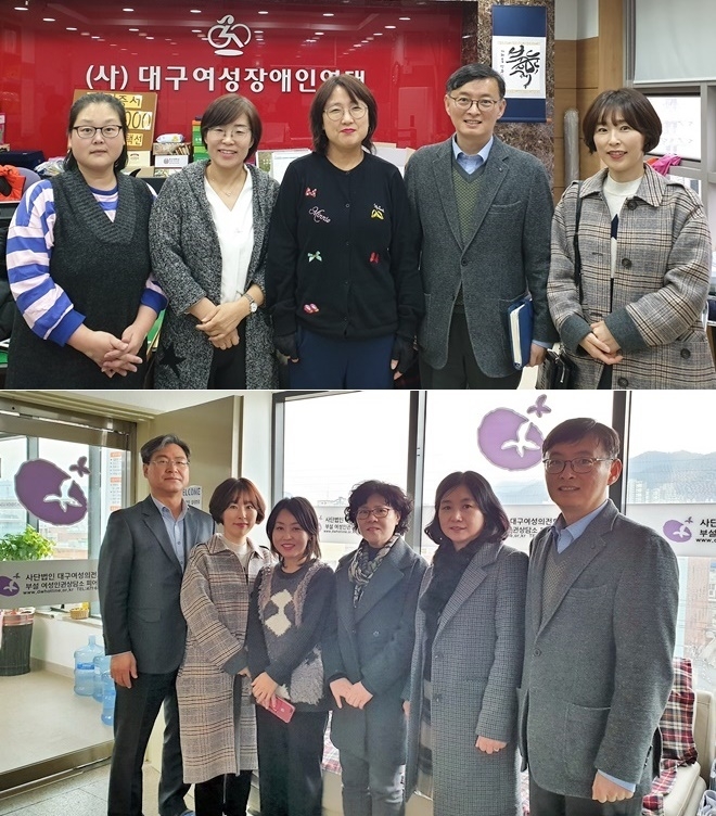 대구여성장애인연대와 대구여성의전화 기념촬영.(사진제공=대구경찰청)