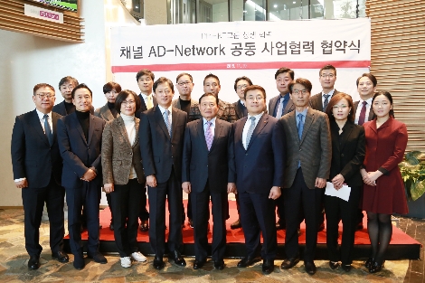 협약식을 마치고 KT와 KT스카이라이프, 16개 PP 주요 관계자들이 기념 사진을 찍고 있다. 사진=KT