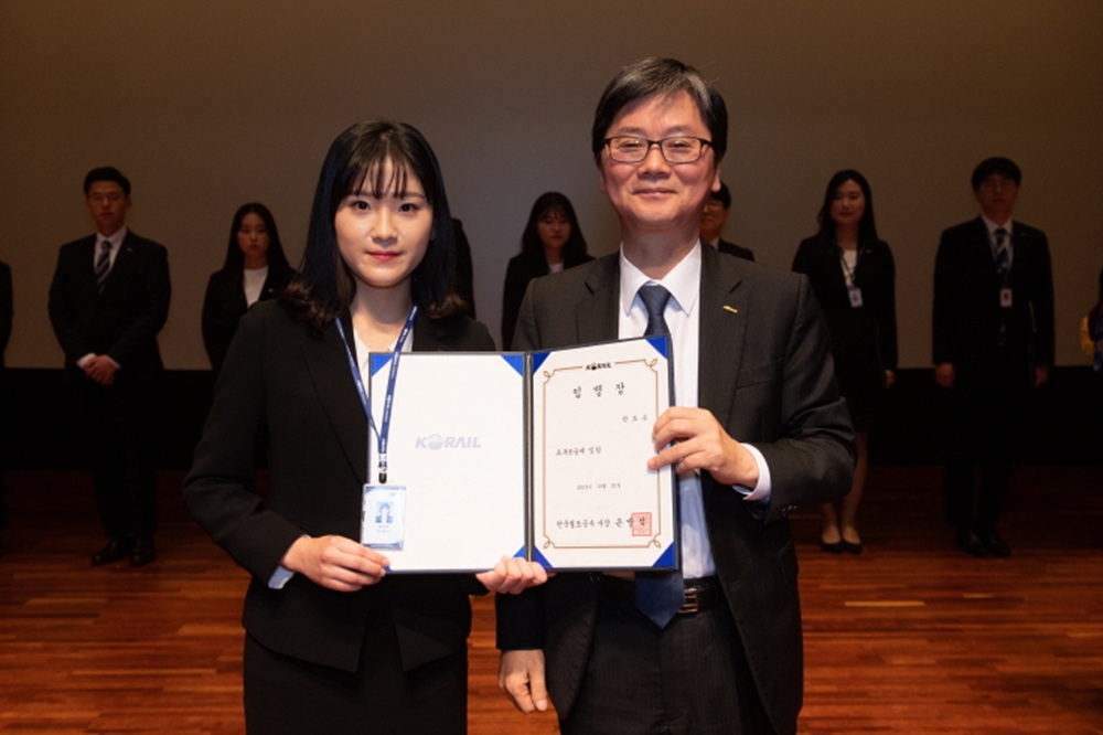 손병석 한국철도 사장(오른쪽)이 29일 대전본사에서 하반기 공개채용으로 입사한 신입사원에게 임명장을 수여했다.(사진=코레일)