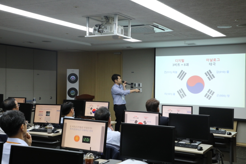 KB국민카드, 경영진 디지털 문해력 향상 위한 코딩 교육 실시