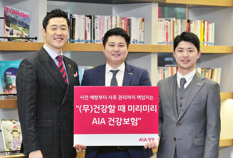 AIA생명 ‘(무)건강할 때 미리미리 AIA건강보험’ 출시