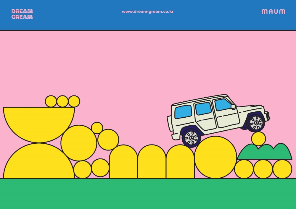 한성자동차 드림그림 장학생들과 ‘마음 스튜디오’가 함께 제작해 2019 서울디자인페스티벌에서 선보이게 될 콜라보레이션 이미지.(사진=한성자동차)