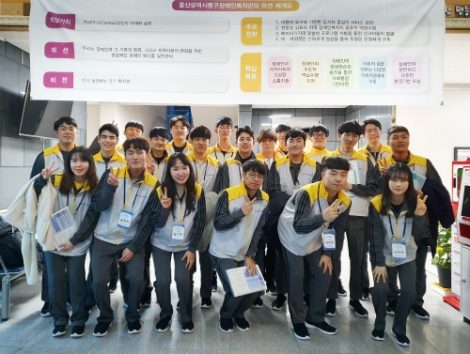 한국동서발전 신입사원들이 울산 동구장애인복지관에서 봉사활동을 시행한 뒤 기념 촬영을 하고 있다. 사진=동서발전