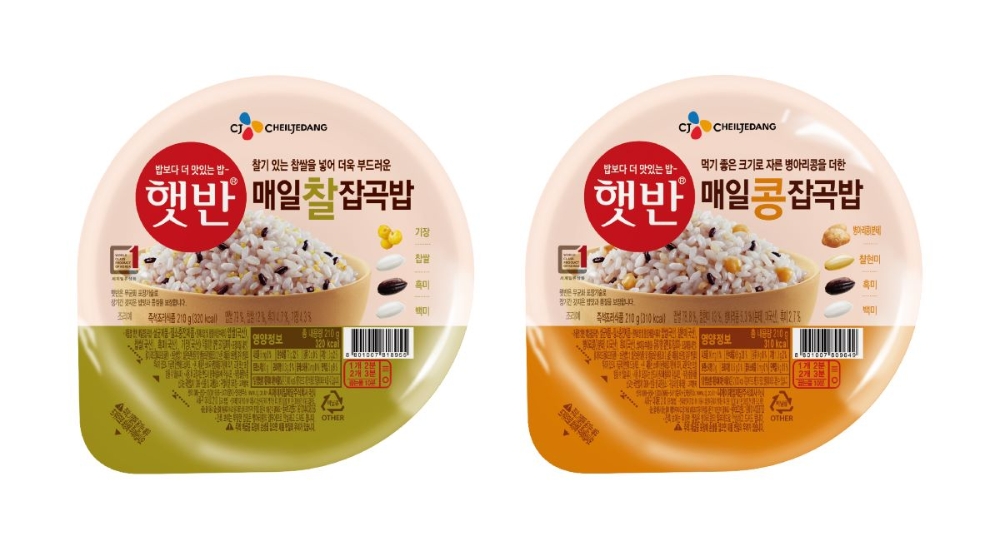 CJ제일제당, 잡곡밥 시장 키운다…햇반 잡곡밥 신제품 2종 출시