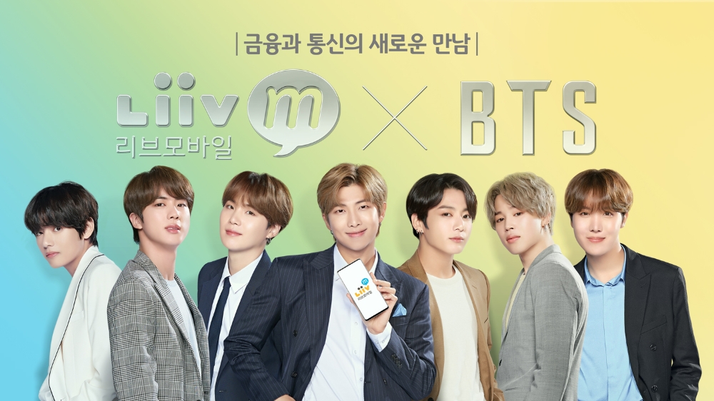 KB국민은행, 방탄소년단과의 ‘Liiv M’ 광고 영상 공개