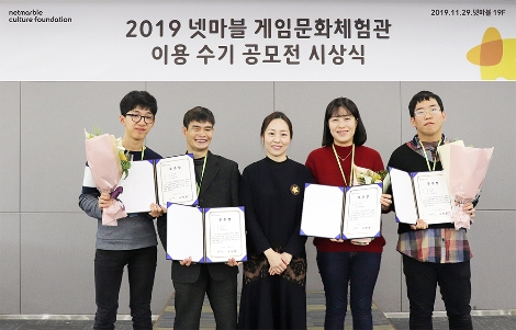 넷마블문화재단이 개최한 '2019 게임문화체험관 이용 수기 공모전'에서 왼쪽부터 권기호 학생, 김성민 교사, 넷마블문화재단 이나영 사무국장, 정영신 교사, 김영한 학생이 기념촬영을 하고 있는 모습. 사진=넷마블
