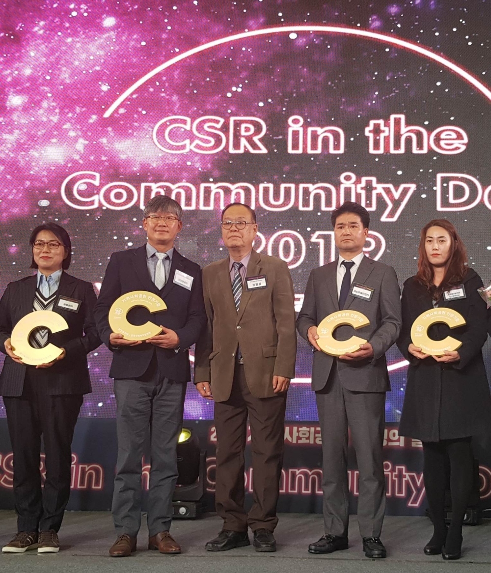 3일 서울가든호텔 그랜드볼룸에서 열린 ‘2019지역사회공헌 인정의날’ 시상삭에서 아이배냇이 지역사회공헌 인정기업으로 선정돼 (왼쪽 2번째) 아이배냇 심호준 이사와 (가운데) 한국사회복지협의회 최일섭 부회장 외 수상자들이 기념촬영을 하고 있다.(사진=아이배냇)