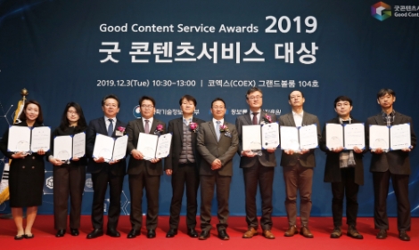 aT는 3일 과학기술정보통신부가 주최한 2019 굿 콘텐츠서비스 대상 시상식에서 ‘KAMIS 농산물 유통정보 모바일 서비스’가 대상을 수상했다고 밝혔다. 사진=aT