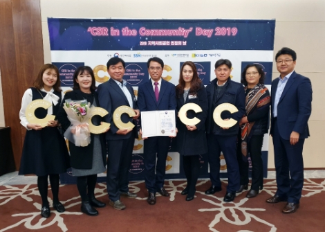 한국동서발전은 3일 열린 ‘2019 지역사회공헌 인정의 날’ 행사에서 한국동서발전의 5개 사업장 전체가 지역사회공헌 인정 기업으로 선정됐다고 밝혔다. 사진=동서발전