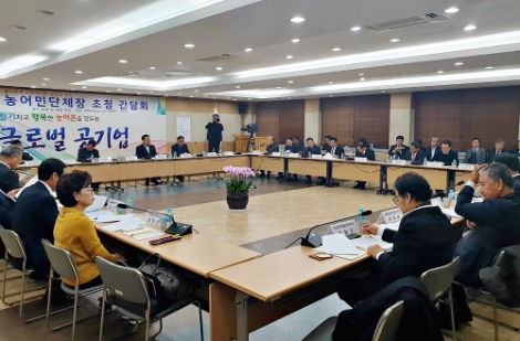 공사는 3일 경기본부회의실에서 농어민단체장을 초청해 간담회를 열고 공사 주요사업현황과 현안사항 토론등 농어촌 발전에 대한 의견을 나눴다. 사진=농어촌공사