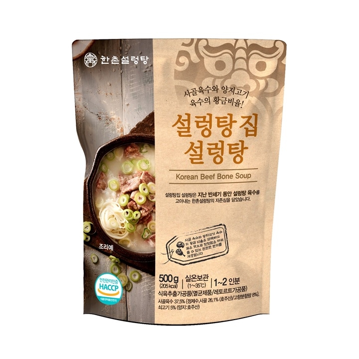 한촌설렁탕의 HMR제품, 편의점에서도 판매