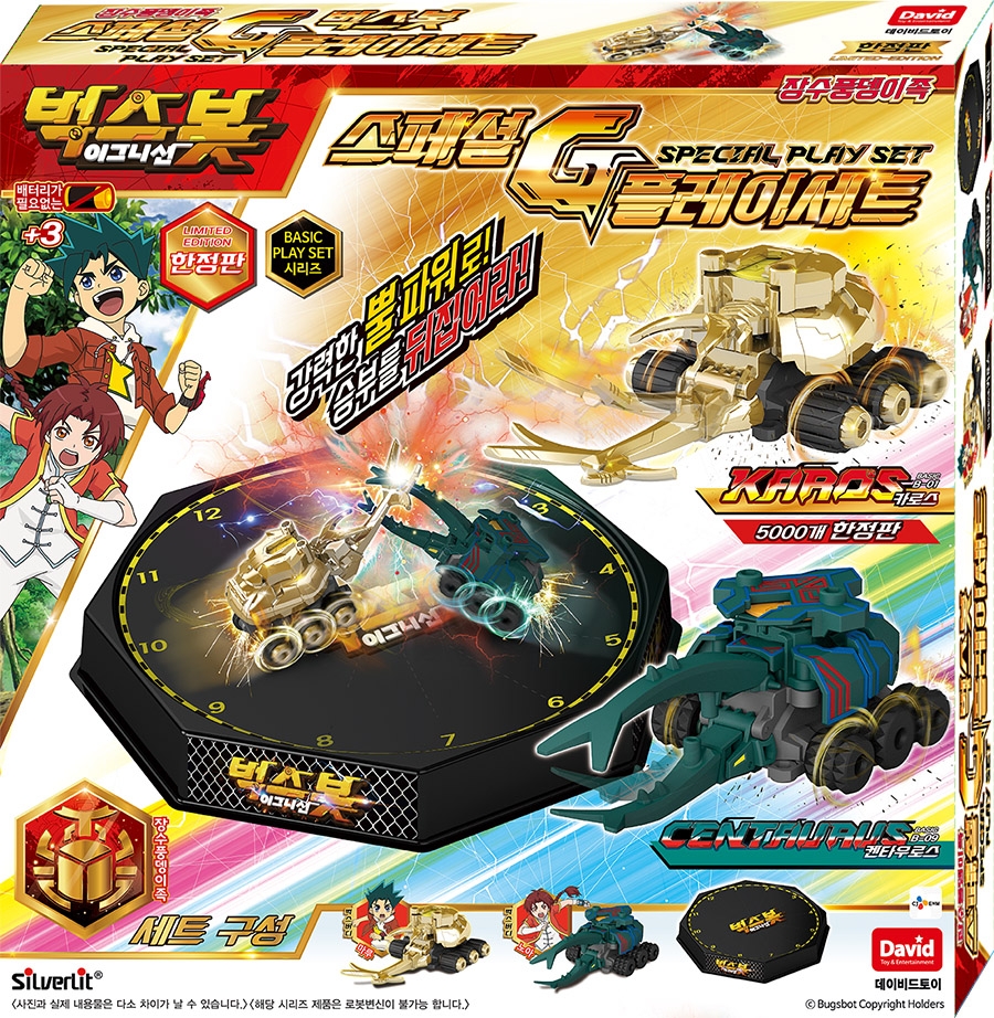 CJ ENM, ‘벅스봇 이그니션’ 변신 로봇 대형마트 출시