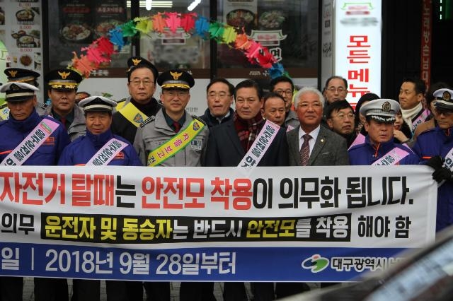 교통안전홍보캠페인을 벌이고 기념촬영. (사진제공=대구남부경찰서)