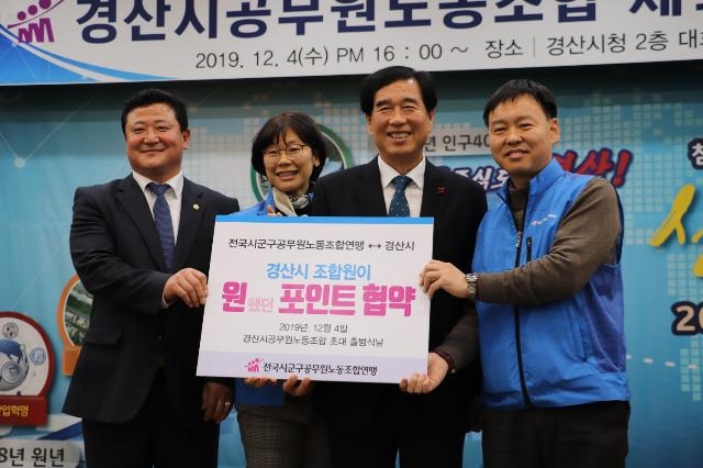 (사진제공=시군구연맹)