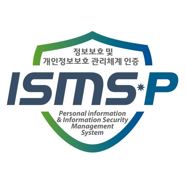 전력거래소, 에너지 공공기관 최초 ISMS-P 인증 획득