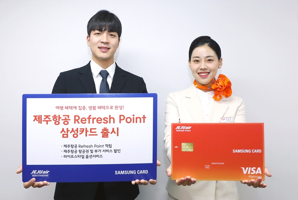 제주항공, ‘리프레시 포인트 삼성카드’ 출시