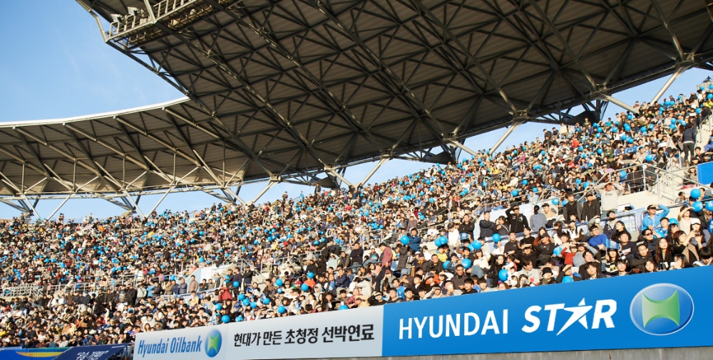 내년 시즌 프로축구경기장에 설치될 ‘HYUNDAI STAR’ 광고물 (예상도)