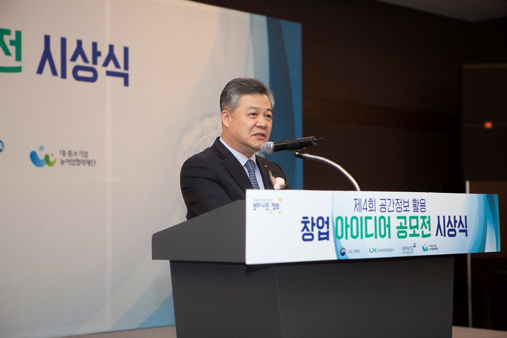 5일, 서울 더케이 호텔에서 LX 최창학 사장, 국토교통부 손우준 국토정보정책관, 공간정보산업진흥원 김수곤 원장, 대, 중소기업, 농어업협력재단 국신욱 기획조정본부장 등 관련자 70여 명이 참석한 가운데‘제4회 공간정보 활용 창업아이디어 공모전’시상식을 개최했다.(사진= LX)