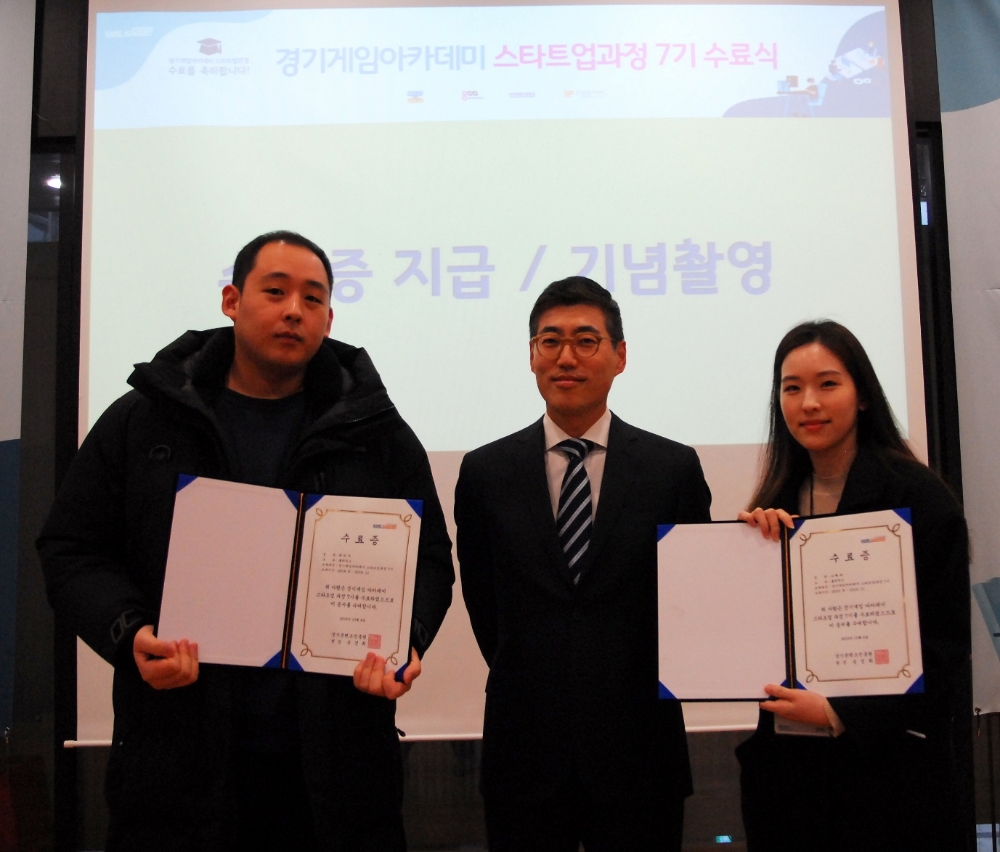 와이제이엠게임즈, ‘경기게임아카데미 스타트업 7기’ 수료증 수여