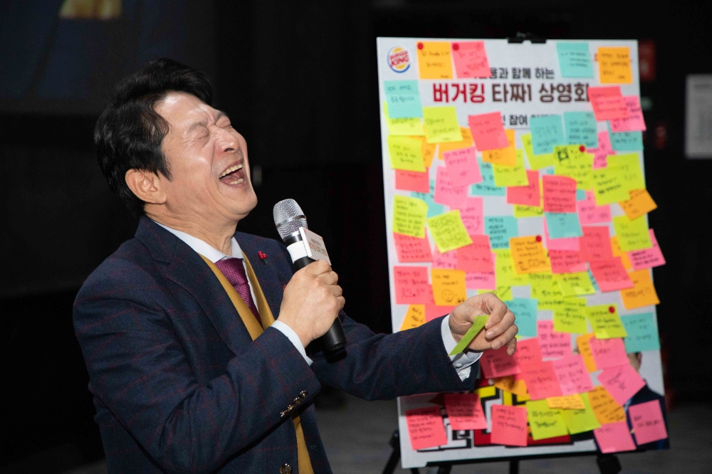 ‘곽철용과 함께하는 버거킹 타짜 1 상영회’ 진행
