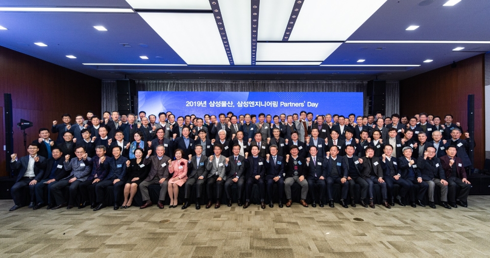 파트너스 데이 참석자들이 단체사진을 촬영하고 있다.(사진=삼성물산)