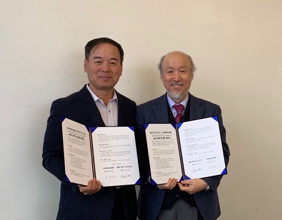 제주바이오기업협회, 제주 바이오 산업 발전과 청년 인재 양성에 상호 협력 강화