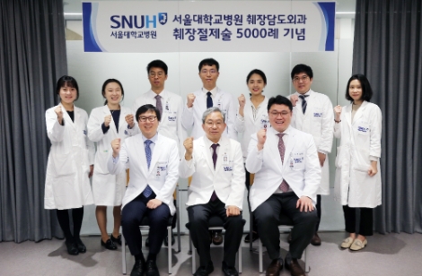 서울대병원 췌장담도외과팀은 국내 최초 췌장절제술 5000례를 달성했다. 사진=서울대병원