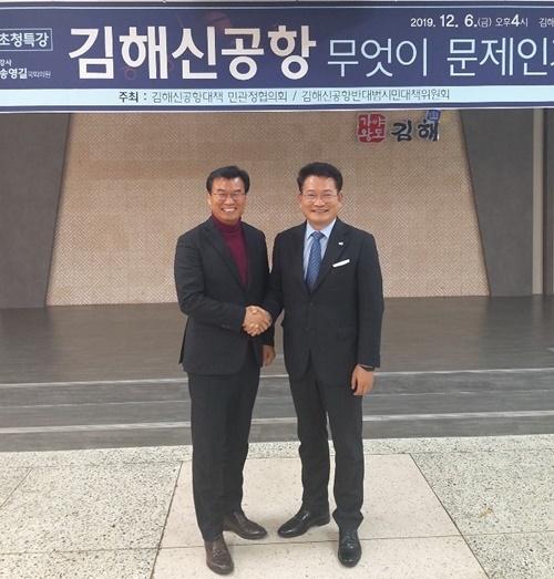 문상모 위원장이 송영길 국회의원(사진우측)과 손을 맞잡고 기념촬영.