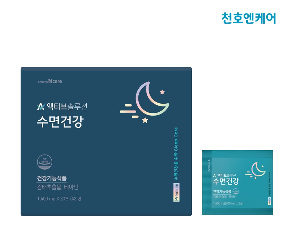 천호엔케어 ‘액티브솔루션 수면건강’ 출시