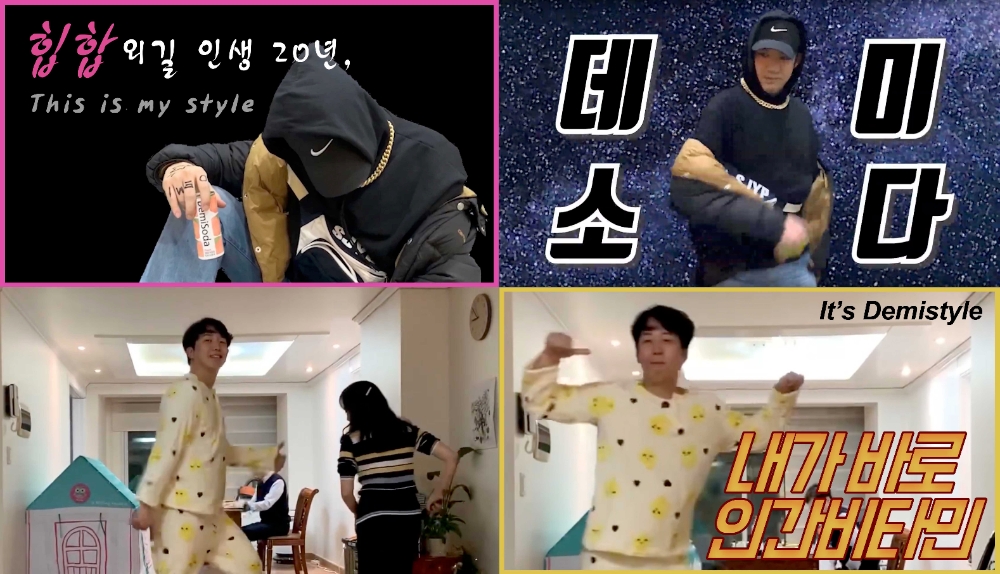 동아오츠카 '데미소다, 댄스로 돌아오다' 후속 시리즈 영상 제작