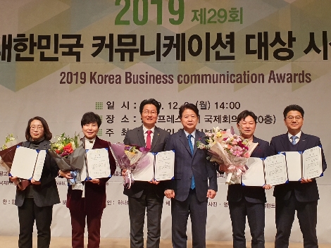 KT 홍보실 KBN센터 양순석 상무(왼쪽에서 3번째)가 대한민국 커뮤니케이션 대상 국회 과학기술정보방송통신위원회 위원장상을 수상하고 있다. 사진=KT