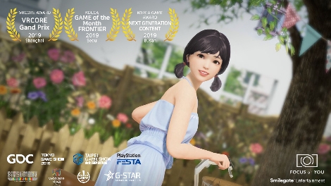 포커스온유 사진 촬영 스튜디오 DLC 이미지. 사진=스마일게이트