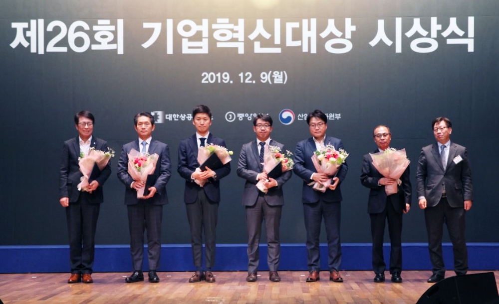 NS홈쇼핑, 제26회 기업혁신대상 산업통상자원부 장관상 수상