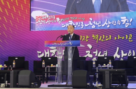 소상공인시장진흥공단은 지난 9일 대전 서구에 위치한 KT인재개발원에서 ‘2019년 제 2회 전국 청년상인 네트워크 통합 워크숍’을 개최했다. 사진=소상공인시장진흥공단