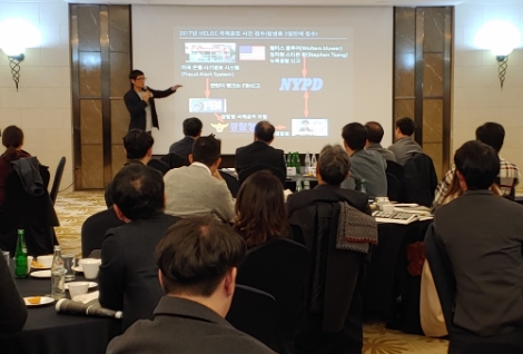 KOTRA가 지난 9일 경기 의정부 아일랜드캐슬에서 ‘무역사기 피해 예방 설명회’를 개최했다. 사진=KOTRA