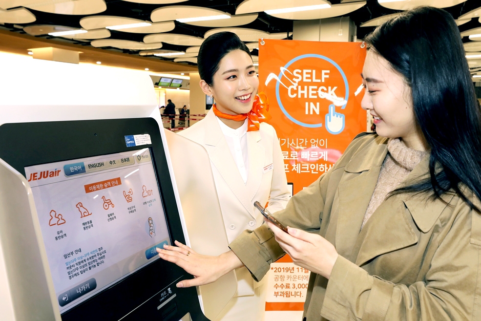 제주항공 “국내선, 카운터 이용률 줄어…무인 수속 보편화 때문”