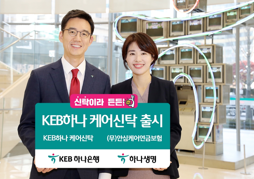 KEB 하나은행, 금융권 최초 특허출원 완료