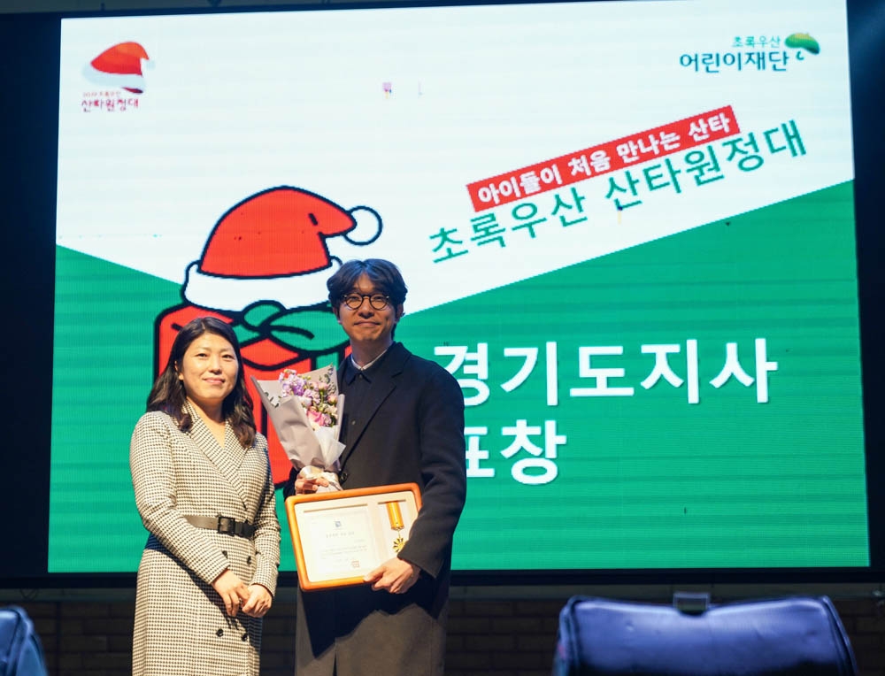 일산 킨텍스에서 열린 ‘초록우산 산타원정대’ 행사에서 경기도지사 표창을 받는 다이치.(사진=다이치)
